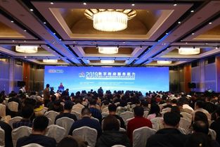 2019數(shù)字政府服務(wù)能力暨第十八屆中國(guó)政府網(wǎng)站績(jī)效評(píng)估結(jié)果發(fā)布會(huì)在京召開