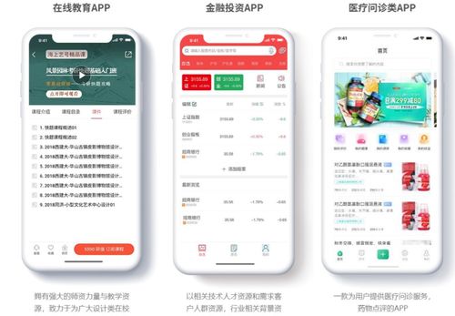 回收類app小程序的開發(fā)優(yōu)勢(shì)和功能有哪些