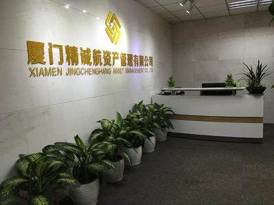 廈門(mén)電銷員招聘 - 廈門(mén)精誠(chéng)航信息咨詢 - 職友集(發(fā)現(xiàn)中國(guó)好公司)