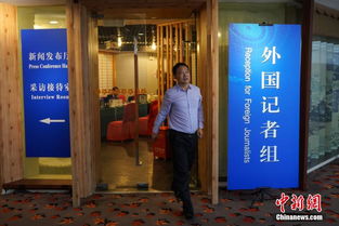 2019年全國(guó)兩會(huì)新聞中心啟用 首次實(shí)現(xiàn)5g網(wǎng)絡(luò)全覆蓋 高清組圖