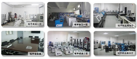 手搖式鉛筆硬度計(jì),QHQ手搖式鉛筆硬度計(jì)!廠家直供!_中國(guó)易發(fā)網(wǎng)