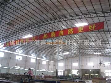 供應(yīng)鋼木門(mén),防盜門(mén) 佛山鋼木門(mén)廠批發(fā)定做 暢銷(xiāo)海內(nèi)外 佛山市南海喜派裝飾材料