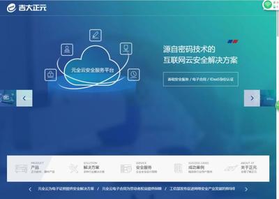 最新數據:吉林轄區A股上市公司41家,新三板掛牌公司74家(截至10月末)
